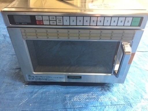 【値下げ】業務用ホシザキ電子レンジ