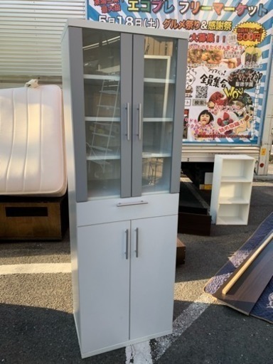 ◇スリム  食器棚