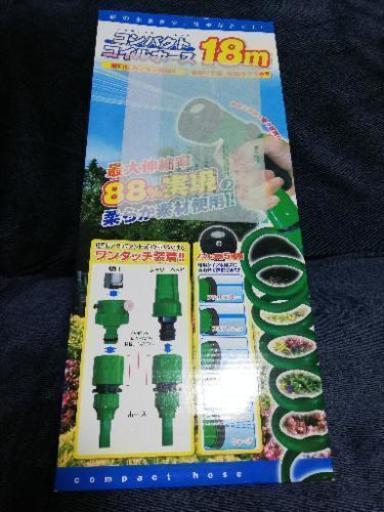 新品　コンパクト　コイル　ホース　水撒き　洗車