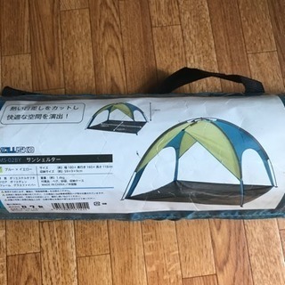 サンシェルター
