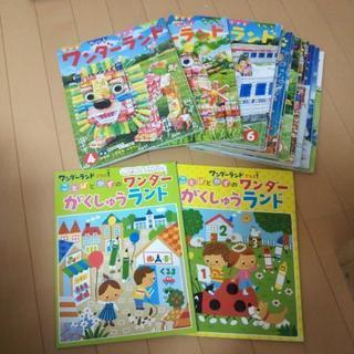 ワンダーランド