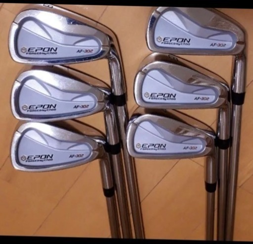 アイアン  エポン