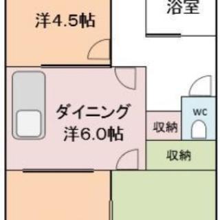 ［愛知県岩倉市］３ＤＫ家賃50,000円、ペット可、DIY可