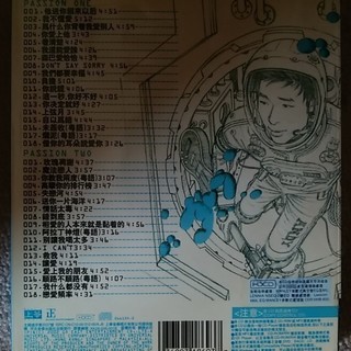 中学語のCD andyhuiの画像