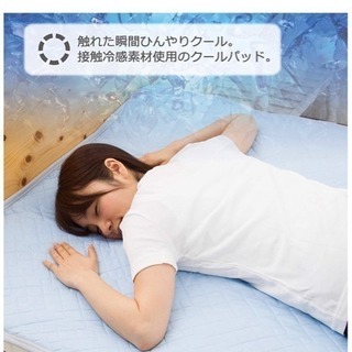 東京西川 SEVENDAYS クール敷きパッド クール(接触冷感)/ブルー キング 接触冷感 ダブルメッシュで通気性UP SEVENDAYS PM49001542B