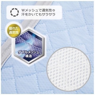 東京西川 SEVENDAYS クール敷きパッド クール(接触冷感)/ブルー キング 接触冷感 ダブルメッシュで通気性UP SEVENDAYS PM49001542B