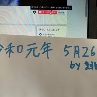 YouTube動画に音声を入れてくださる方（声優）