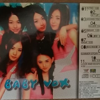 中国語のCD GET UPの画像