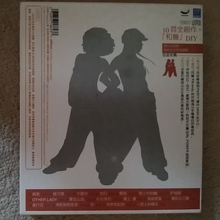 中国語のCD  最原創作的音楽の画像