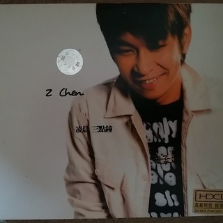 中国語のCD Zchan