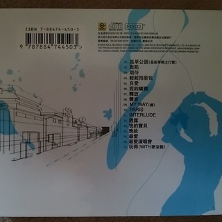 中国語のCD 張敬軒の画像