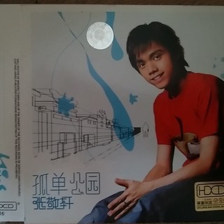 中国語のCD 張敬軒