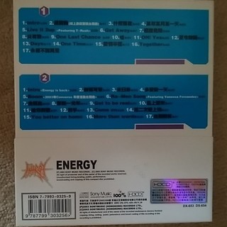 中国語CD ENERGYの画像