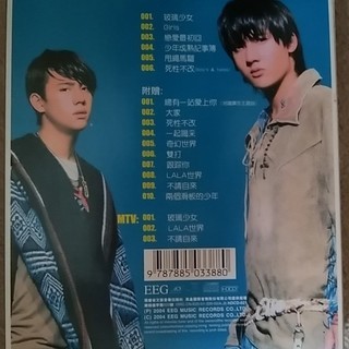 中国語のCD BOYSの画像