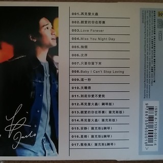 中国語のCD 偶像劇の画像