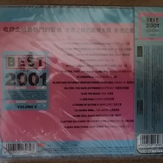 中国語のCD BEST2001Vol2の画像