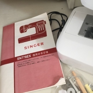 シンガーミシン778