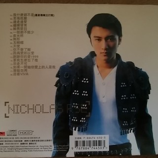 中国語のCD 謝の画像