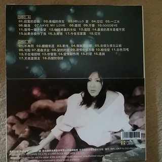 中国語のCD Zoekiの画像