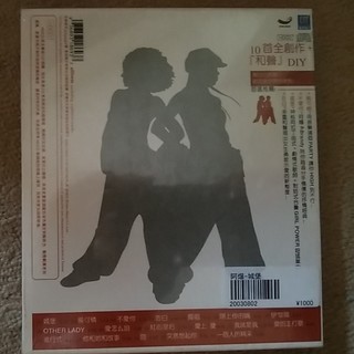 中国語のCD Brandyの画像