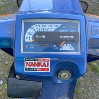 ホンダ ジャイロUP ノーマル