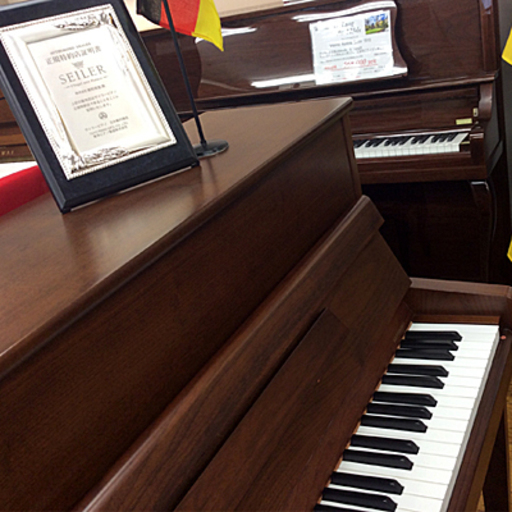 展示中　中古ピアノ　E.D.SEILER 116WS　本場のドイツピアノ