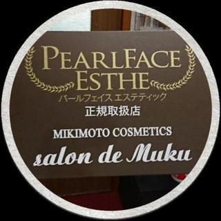 ✨MIKIMOTO COSMETICS パールフェイスエステ💆で...