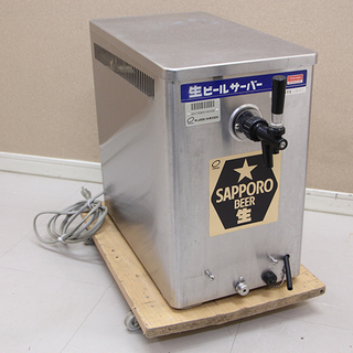 即使用可能ホシザキビールサーバーDBF-30WA ホシザキ 生ビール