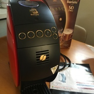 ネスカフェ ゴールドブレンド バリスタ50 新品同様！