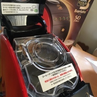 ネスカフェ ゴールドブレンド バリスタ50 新品同様！の画像