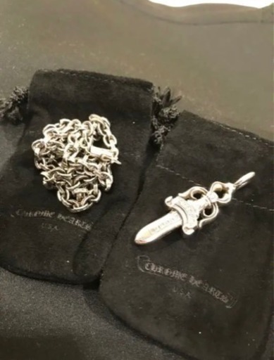 ペパーチェーンダブルタガー