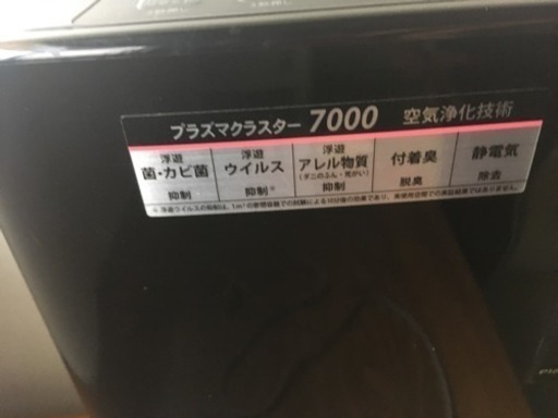 空気清浄機