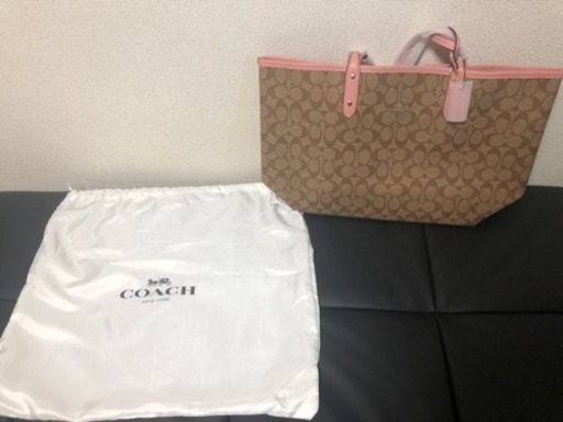 王道！！！コーチバック