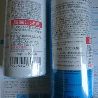 ラロッシュポゼの画像