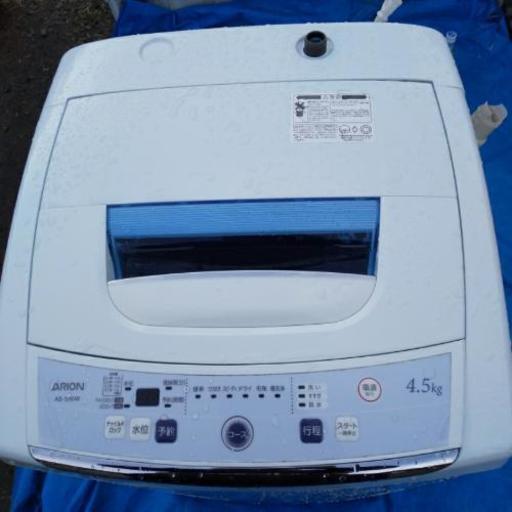 ARION  AS-500W美品早い者勝ち