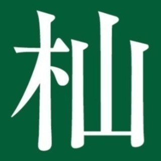 三重青山高原リゾート地