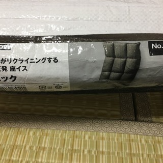 リクライニング座椅子の画像