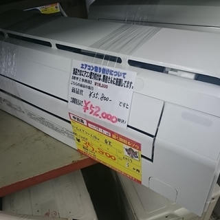 (2020.6.16　お買い上げありがとうございました）)東芝 ルームエアコン2.2kw RAS-C225P 2017(高く買取るゾウ中間店)