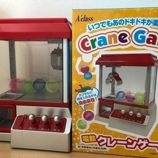 クレーンゲーム ガチャガチャ