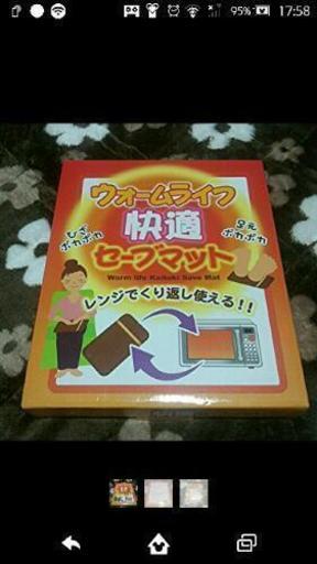 カイロ 電子レンジ
