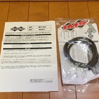 ヤマハ WR 250R/X用のビックタンク 未使用の画像