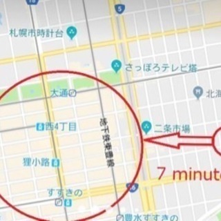 【民泊賃貸】消防適合工事許可済み - 不動産