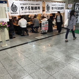 ランチタイム急募★【昼間･週1･1時間～OK！！】★ホールスタッフ大募集!! 未経験大歓迎!!の画像