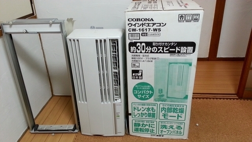 ＣＯＲＯＮＡウインドエアコンCW-1617-WS