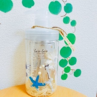 ⭐️海   ディスペンサー（洗剤ボトル）⭐️