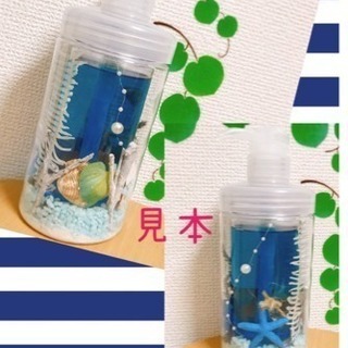 ⭐️海   ディスペンサー（洗剤ボトル）⭐️の画像