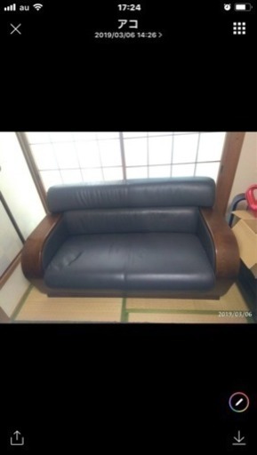 ソォフア 富士ファニチャー