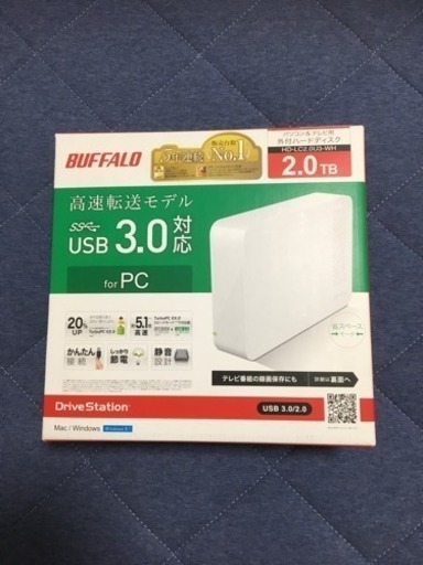 バッファロー HDD 2TB(値下げしました)
