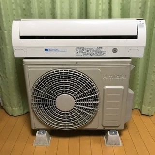 ㊗️絶品新古品‼️2017年❗️12畳まで❗️取付込❗️HITACHIエアコン