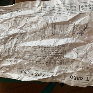 タープテントの画像